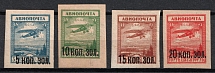 1924 Airmail Issue of the 'Gold Currency Definitive Set' of the Postage Stamps, Soviet Union, USSR, Russia (Full Set)