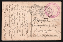 1916 Rear Military Medical Train 28 WWI postcard to Petrograd with violet medical handstamp