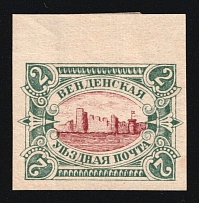 1901-03 2k Wenden, Livonia, Russian Empire, Russia (Russika 14a U, Type I, Brown Red Center, Imperforate, Margin, CV $85)