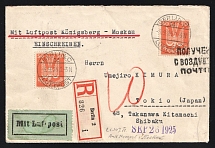 1925 Germany Air Mail BERLIN C / LUFTPOST registered cover fr. 50 pf. Flugpost x 2 via MOSCOW Russia USSR 