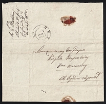 1830 (3 Jun) Russian Empire, Stampless Letter from Pechory with Wax Seal on the back ('Pechory. 1830 Jun 3' in circle postmark)