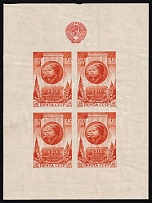 1946 29th Anniversary of the October Revolution, Soviet Union, USSR, Russia, Souvenir Sheet (Zv. 1009 I b, CV $100)