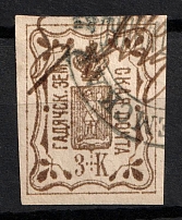 1890 3k Gadyach Zemstvo, Russia (Schmidt #21, Used, CV $20)