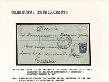 1916 Commercial Covers postmarked Devka, Orenburg to the Red Cross Agency in Copenhagen, Denmark. ORENBURG Censorship: blue 2 line rectangle (56 x 21 mm) reading in 3 lines