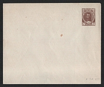 1913 7k Postal Stationery Stamped Envelope, Romanov Dynasty, Mint, Russian Empire, Russia (Russika 57 A, 146 x 121, CV $30)