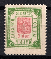 1898 3k Gadyach Zemstvo, Russia (Schmidt #41 I, CV $80)