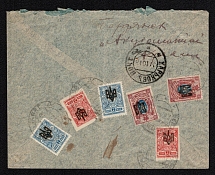 1918 (28 Oct) Ukraine, Registered Cover from Berdiansk to Kharkov (Kharkiv) franked with Odessa Types 1, 2 Ukrainian Tridents