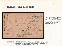 1917 Bilingual (Russian, French) P.O.W. Postcard printed in Samara, postmarked Samara to Ouvalech, Bohemia, Austria. SAMARA Censorship: violet rectangle (57 x 18 mm) reading in 3 lines