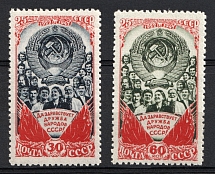 1948 25th Anniversary of the USSR, Soviet Union, USSR, Russia (Full Set)