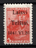 1941 5k Telsiai, Lithuania, German Occupation, Germany (Mi. 1 II, CV $70, MNH)