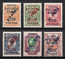 1920 Wrangel Issue Type 1 on Offices in Levant, Russia, Civil War (Russika 64 - 69, CV $110)