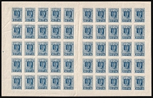 1922 10r RSFSR, Russia, Part of Sheet (Zv. 93, Zag. 87, CV $45)