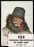 1941 Scarce Hitler's Youth 'Farmer Gottlieb Ludwig', Propaganda Postcard, Third Reich Nazi Germany