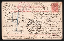 'Perm-Nizhny Parohod' Steamship mail postcard to Kazan (Mandrovsky В-IVв-2)