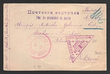 1914-17 Omsk Censorship, WWI Censored POW postcard from Omsk to Austria with violet round censor handstamp 'Military Censor DC 1' and Vienna cs