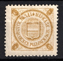 1897 3k Kremenchug Zemstvo, Russia (Schmidt #14, CV $40)