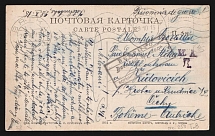 1915 Vyatka Censorship, WWI Censored POW postcard from Vyatka to Austria with black boxed censor handstamp 'Opened by censor 31'