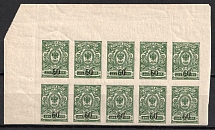 1918 50k on 3k Kuban, South Russia, Russia, Civil War, Block (Russika 6, Corner Margins, CV $30+, MNH)