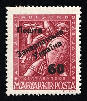 1945 60f on 4+1f Carpatho-Ukraine (Steiden 21, Kramarenko 20, Second Issue, Undescribed Type, Only 220 Issued, Signed, CV $160, MNH)