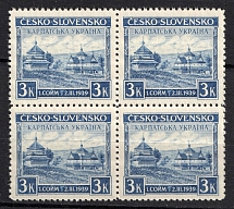 1939 3k Carpatho-Ukraine, Block of Four (Steiden 1, CV $120, MNH)