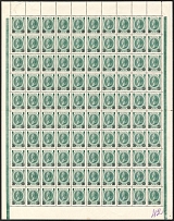 1916 20k on 14k Romanovs, Russian Empire, Full Sheet (Zv. 124, Control Strips, CV $200, MNH)