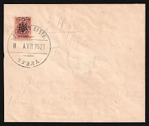 1921 Russia Civil War Wrangel Army Refugee Post in Turkey TUZLA Camp cover (fr. Sc.322 trident) to GALIPOLI (Gallipoli) Camp