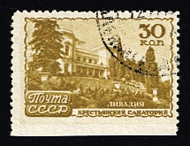 1947 30k The Soviet Sanatoria, Soviet Union, USSR, Russia (Zv. 1113 var., MISSING Perforation at the bottom, Used)