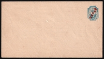 1905 10k Postal Stationery Stamped Envelope, Offices in China, Russia (Russika 2 a, Watermark, Mint, CV $200)