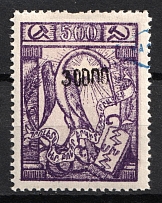 1922 30000r on 500r Armenia Revalued, Russia, Civil War (Sc. 320, Black Overprint, Used, CV $35)