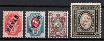 1904-08 Offices in China, Russia (Russika 9, 13 - 14, 18, CV $35)