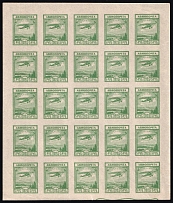 1924 5r Soviet Union, Russia, Part of Sheet, Airmail (Zv. 57, CV $625)