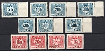 1940-41 Slovakia, Official Stamps (Mi. 13 - 23, Full Set, Margins, CV $40, MNH)