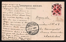 1914-1917 WWI Mute postcard to Warsaw, Russian Empire, 'Circle of dots' Mute postmark cancellation