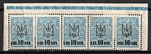 1918 10k on 7k Kharkov (Kharkiv) Type 1, Ukrainian Tridents, Ukraine, Corner Strip (Bulat 668, 5-x Handstamp, Control Strip, Signed, CV $90, MNH)