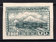 1922 5k on 2000r Armenia Revalued, Russia, Civil War (Sc. 340, Black Overprint, CV $25)