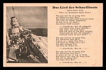 1933-1945 'The song of the speedboats', Propaganda Postcard, Third Reich Nazi Germany