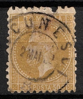 1874 50C Romania (Mi. 54, Used, CV$50)