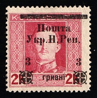 1919 3hrn Stanislav, West Ukrainian People's Republic, Ukraine (Kramarenko 98 var, SHIFTED Overprint, Signed, CV $20)