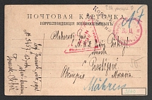 1916 Tomsk Censorship, WWI Censored POW postcard from Tomsk to Austria with red round handstamp 'Military censor 17' and Vienna cs