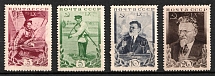 1935 60th Birthday of Kalinin, Soviet Union, USSR, Russia (Full Set)