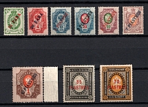 1903-04 Offices in Levant, Russia (Russika 55 - 63, Vertical Watermark, Full Set, CV $200)