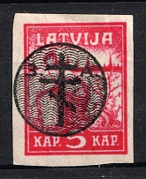 1919 5k West Army, Russia, Civil War (Russika 20 Tt, Lyapin 14 var, OFFSET, CV $35)