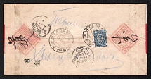 1916 (6 Dec) Red band censored cover from Urga to Peking via Vladivostok, franked with Russian 10k dark blue, tied by 