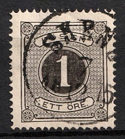 1874  1øre Postage Due Stamp, Sweden (Mi. 1 A, Used, CV$40)