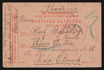 1916 Astrakhan Censorship, WWI POW Censored postcard from Astrakhan to Austria with red boxed censor handstamp 'Viewed by censor 111' and Vienna cs