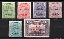 1920 Eupen and Malmedy, Belgium, German Occupation, Germany (Mi. 1 A - 5 A, 7 A, CV $40)