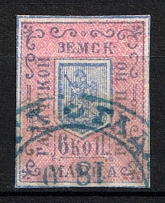 1887 3k Gadyach Zemstvo, Russia (Schmidt #9, Used, CV $30)