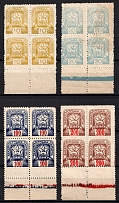 1945 Carpatho-Ukraine, Blocks of Four (Margins, CV $300+, MNH)