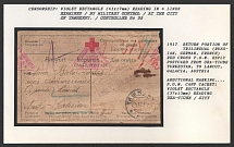 1917 Return Portion of Trilingual (Russian, German, French), Red Cross P. 0. W. Reply Postcard from Ura—Tiube Turkestan, to Lancut, Galicia, Austria. URA-TIUBE Censorship: violet rectangle (41x17 mm) reading in 4 lines