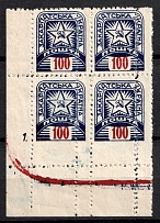 1945 100f Carpatho-Ukraine, Block of Four (Steiden 85A var, Kramarenko 116 I Пв, DOUBLE Perforation, Sheet Inscription '1.', Corner Margins, CV $230+, MNH)